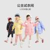 Girls' Winter Mid to Large Children's Winter Clothing Children's Medium to Long Down Jacket with Heat Storage Inner Hooded Waist