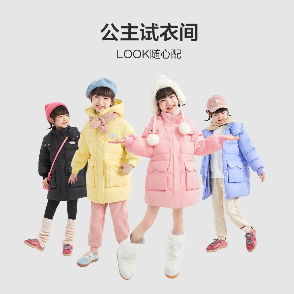 Girls' Winter Mid to Large Children's Winter Clothing Children's Medium to Long Down Jacket with Heat Storage Inner Hooded Waist
