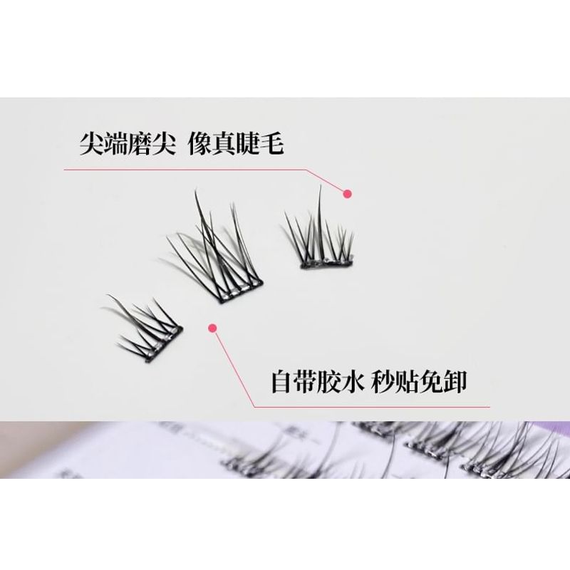 Mogugu - Glue-free Natural Multipack False Eyelashes Cluster