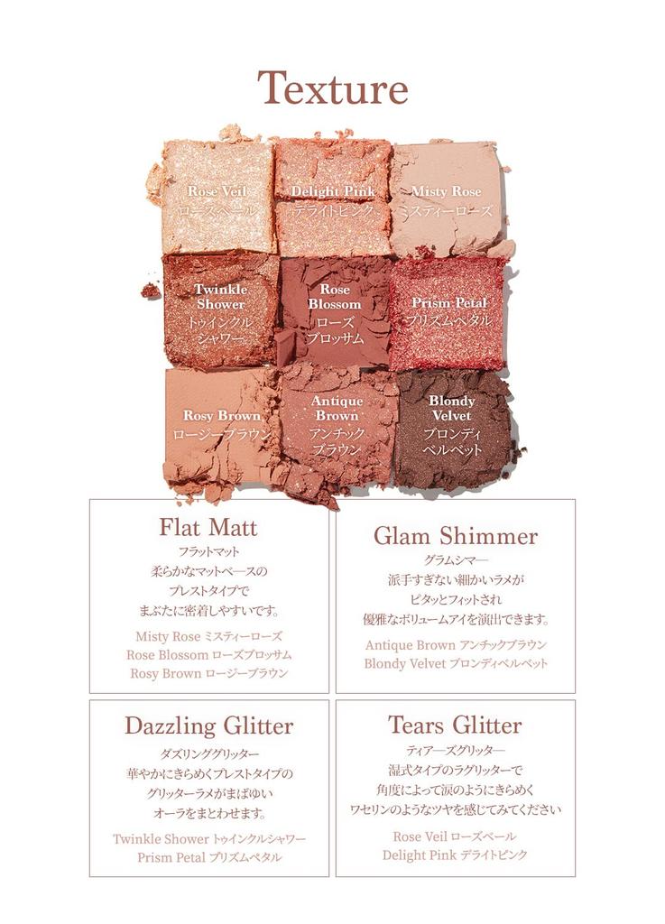 dasique Daisique 02 Rose Petal Eyeshadow 7g "Official" Palette... (x 1)