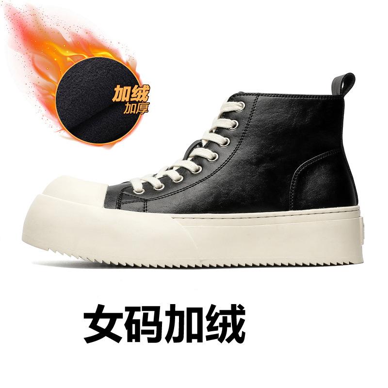 

Летние повседневные туфли для доски на толстой подошве значительно увеличиваются с такими же большими головками дерби повседневные кожаные туфли 55326-J 46