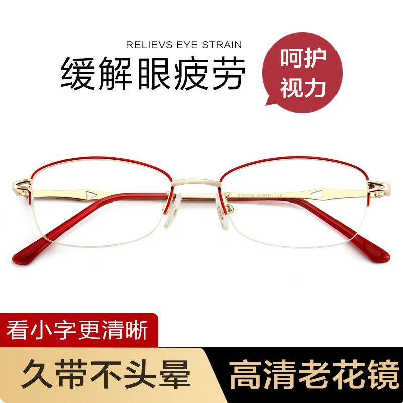 Elderly glasses half frame leaf women's gold red frame high definition resin anti-blue women's reading glasses
