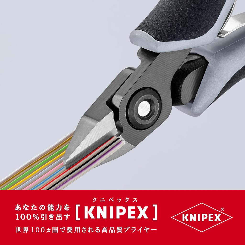 KNIPEX Elektronik-Seitenschneider 7942-125ZESD