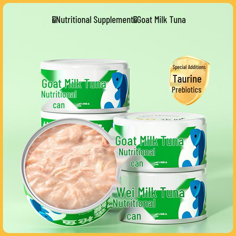 Qio Cat Wet Food Cans