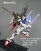 BANDAI MG 1100 Aile Strike Gundam Ver. RM Launcher StrikerSword Striker Pack