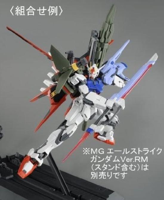 BANDAI MG 1100 Aile Strike Gundam Ver. RM Launcher StrikerSword Striker Pack