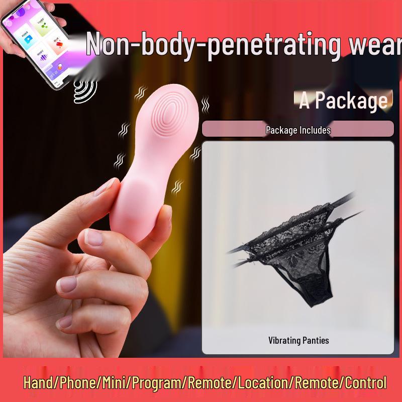 Deba Britney App-Controlled Clitoral Stimulator: Non-Penetrating Long-Distance Vibration for Solo Use