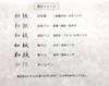 Washi Kawasumi OA Washi Unsui White B4 size 50 sheets