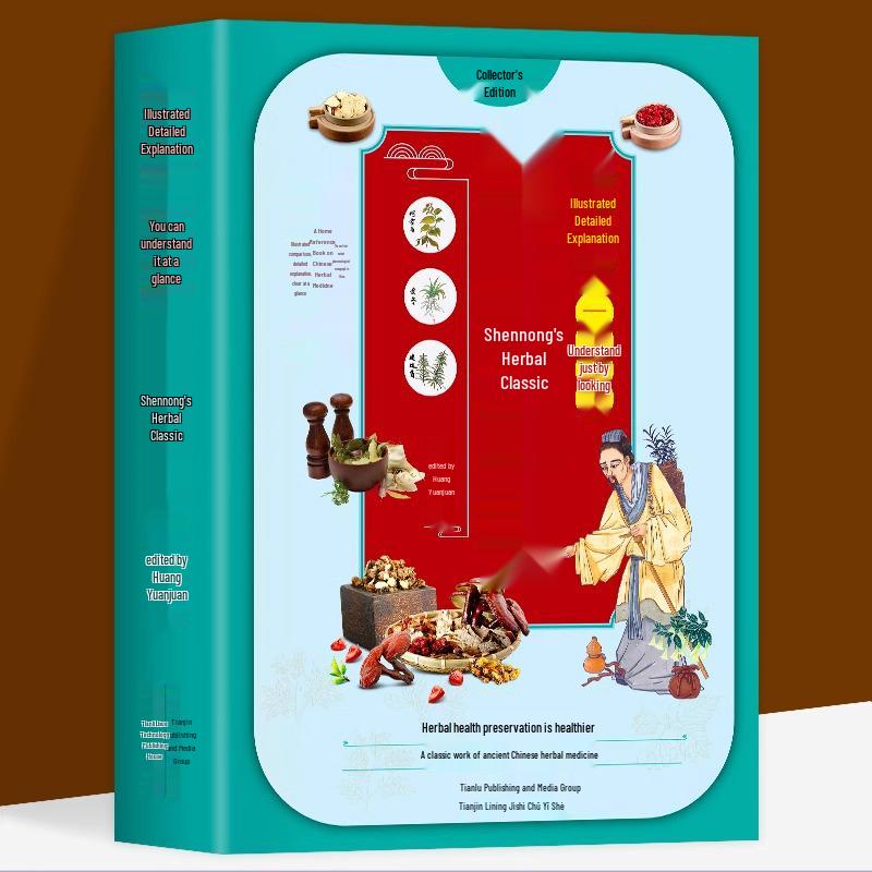 Illustrated Guide to Traditional Chinese Medicine: Remedies, Materia Medica, Gua Sha, Cupping, and Self-Healing Techniques