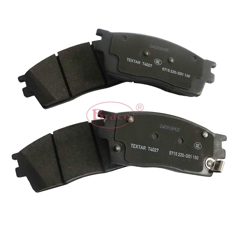 High Performance Front brake pad for GAC Trumpchi GS4 1.3T 8835004ASV0000 front