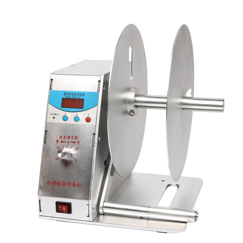 ZONESUN ZS-LRA3 Automatic Flat Label Rewinding Machine For Clothing Wash Label Barcode 110 volts