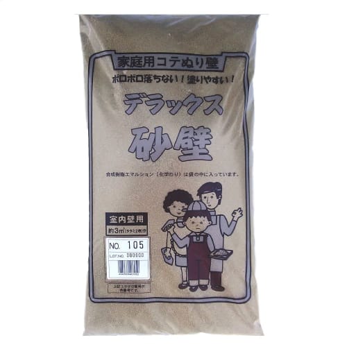 Fujiwara Chemical Home Trowel Wall Painting, Indoor Use, Deluxe Sand Wall, No. 105