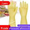 YuLong Industrial Chemical Resistant Rubber Gloves