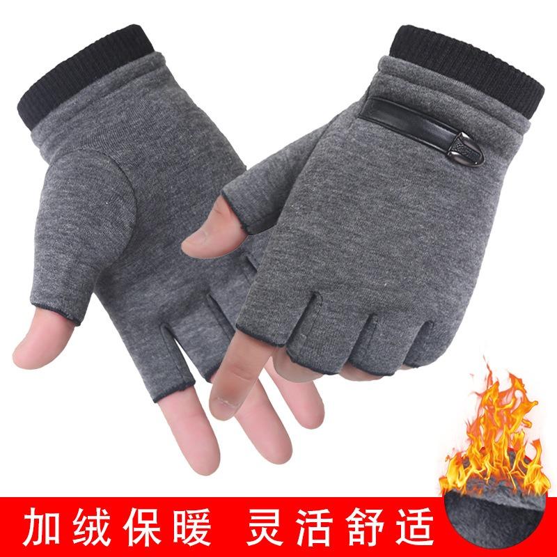 Non-pouring Fleece Half-finger Gloves, Autumn and Winter Men and Women Outdoor Driving Warm Fleece Cold-proof Computer Keyboard Gloves