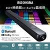 Iris Ohyama Sound Speaker IHT-S301 Black. Bluetooth, HDMI ARC Compatible. Approx. 96W X 11.3D X 8.1H Cm.
