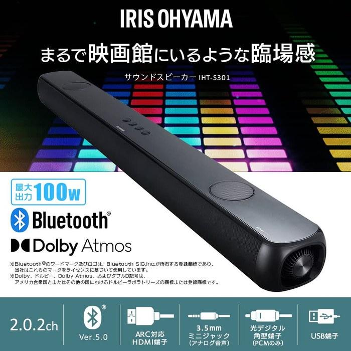 Iris Ohyama Sound Speaker IHT-S301 Black. Bluetooth, HDMI ARC Compatible. Approx. 96W X 11.3D X 8.1H Cm.