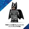 LEGO Super Heroes Batman Batmobile Toy - Birthday Present, Building Blocks, Boys, Girls, Children Ages 9, 10, 11, Elementary School Students, Competit