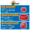 TAKARA TOMY Bottleman BOT-60 Cola-O G