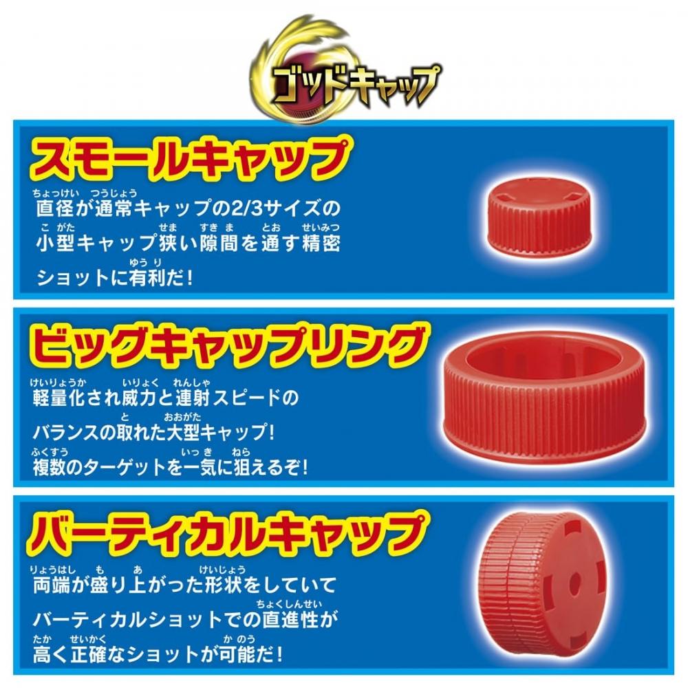 TAKARA TOMY Bottleman BOT-60 Cola-O G