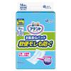 Attends Prevents Leakage of Loose 16 30 x 56 for Use Those Who Spend Most of Their Time Skin-Relief Pads, Stools, Pads, cm, Tape-Type [For Sleeping]