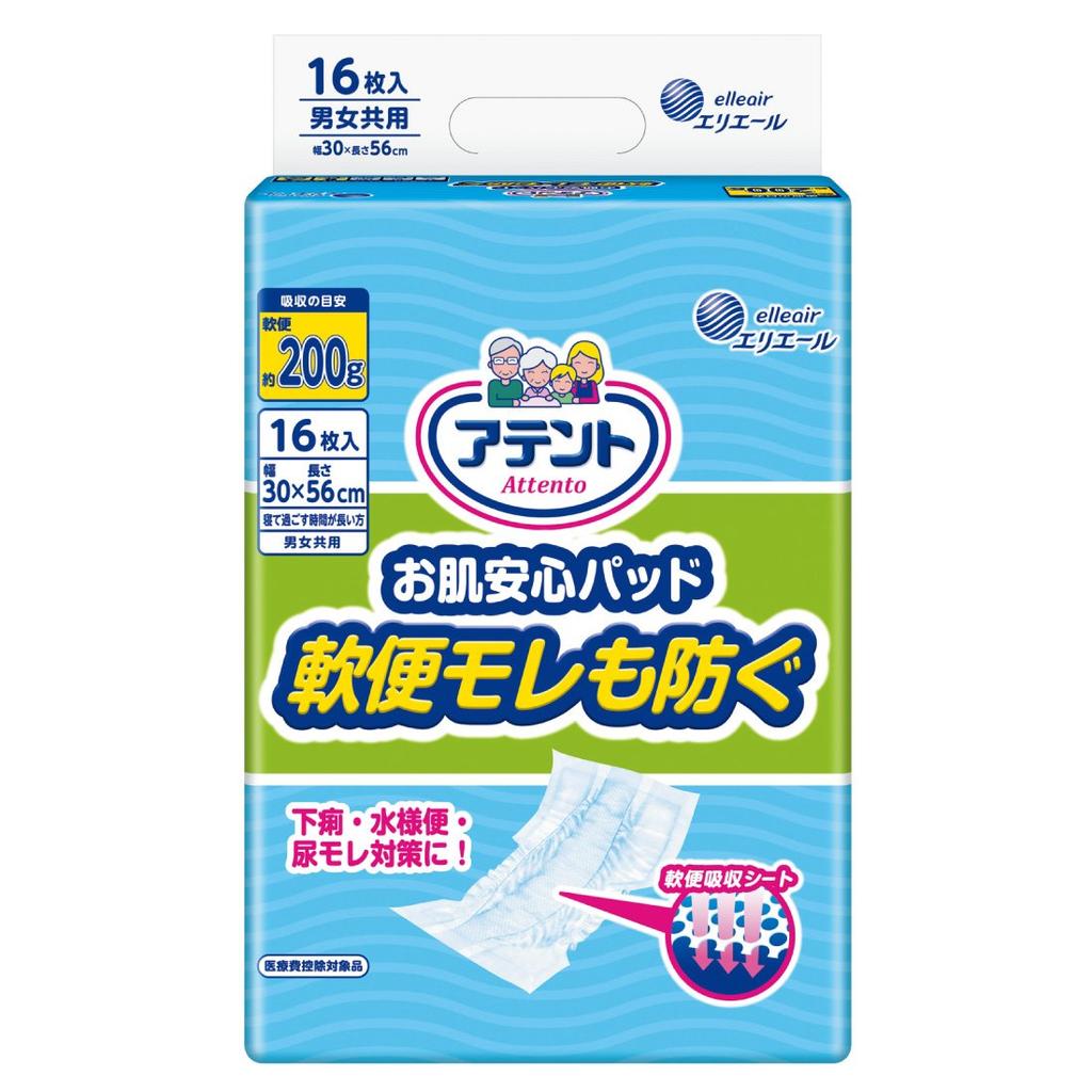 Attends Prevents Leakage of Loose 16 30 x 56 for Use Those Who Spend Most of Their Time Skin-Relief Pads, Stools, Pads, cm, Tape-Type [For Sleeping]