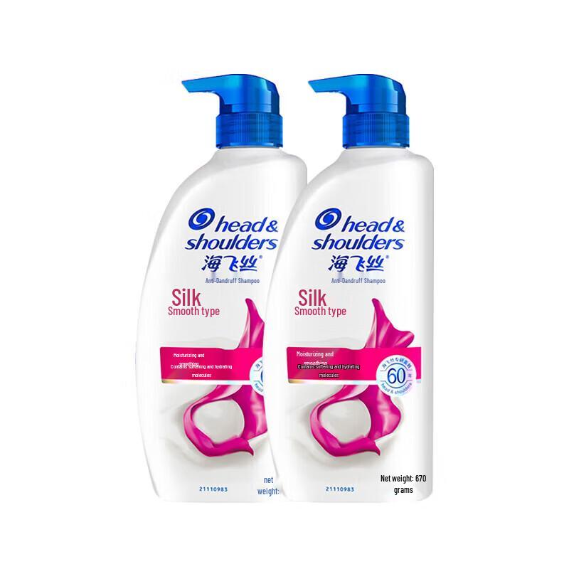 

Head & Shoulders Silky Smooth Anti-Dandruff Shampoo 1340ml Duo Pack
