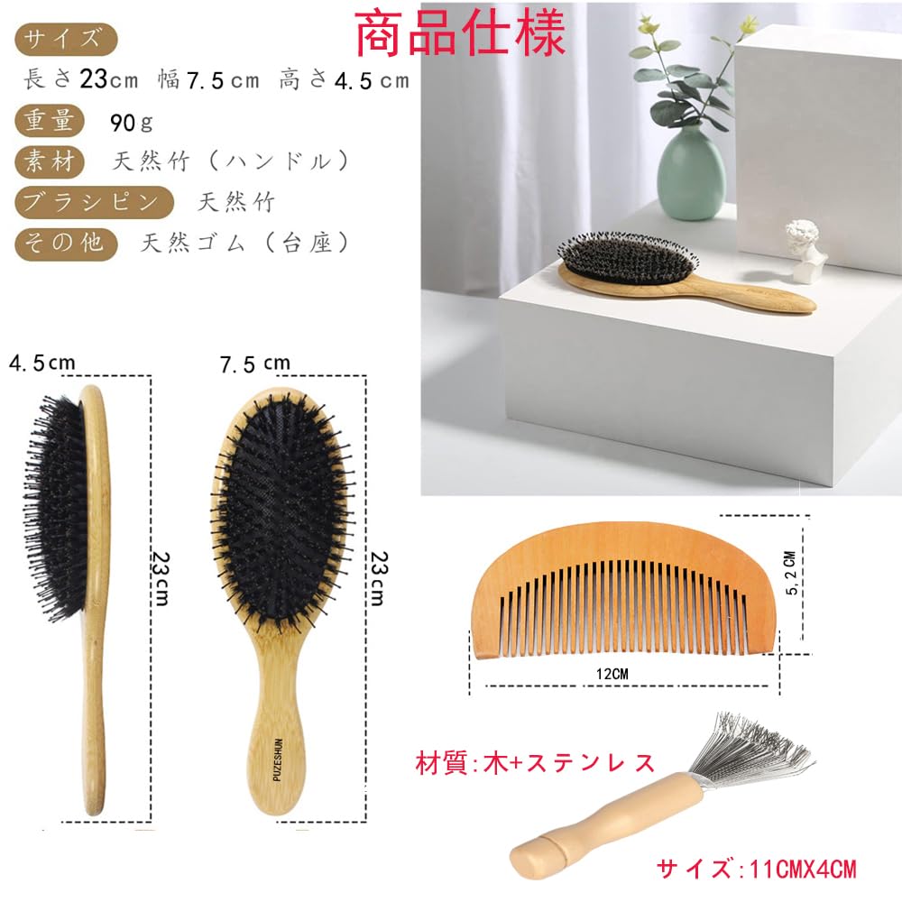 PUZESHUN Bamboo Hair Brush with Pig Bristle and Nylon Scalp Smooth Wooden Comb with Cleaning Handcrafted by Perfect Gift for or Warranty Teeth,