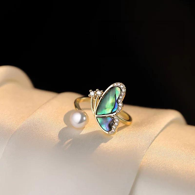 French Hong Kong Style Imitation Pearl Abalone Shell Butterfly Necklace 2025 New Trendy Accessories Collarbone Chain Stud Earrings Ring
