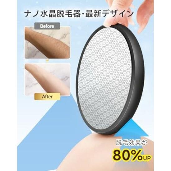 Hair Removal Device Just Rub It. Industry Attention Pain-free Next-generation Model. Nano Glass Physical Dead Skin Palm-sized Lightweight Portable Use