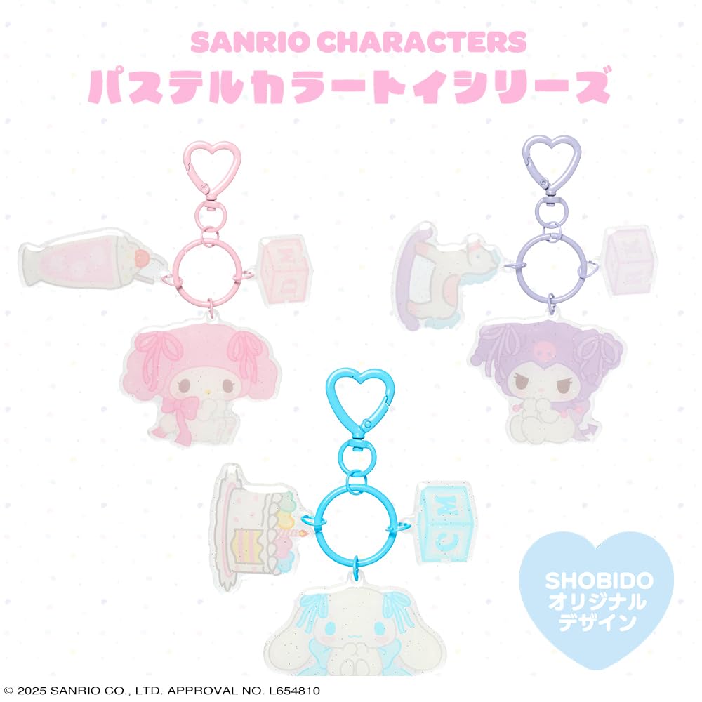 [Shobido] Shobido Sanrio Characters Pastel Color Toy Series Keychain Kuromi