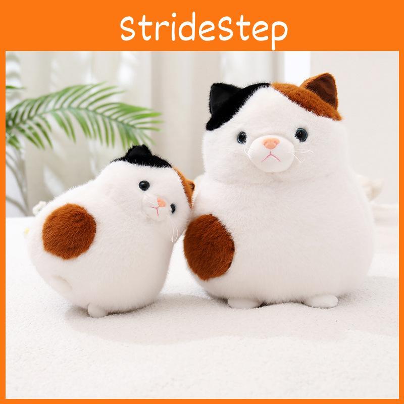 Felinae Three Cat Plush Toy Cartoon Stuffed Doll Animal Bedroom Decoration Gift