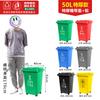 Ledewei Outdoor Recycling Bins