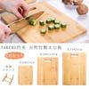 TAKEMI Bamboo Lightweight Cutting Board with Storage Stand Antibacterial, Quick-Drying, (4-Piece Set, TM-CB4P)