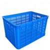 Hongqisheng Rectangular Plastic Storage Basket