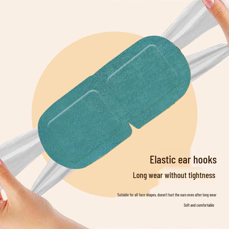 Lutein Steam Eye Mask