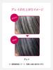 PRIOR Shiseido PRIOR Color Conditioner N Gray 230g Color Rinse [Official]
