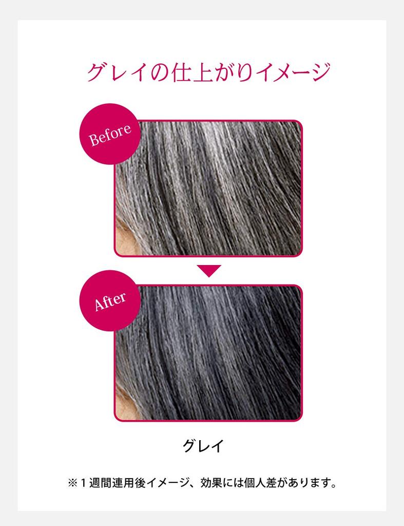 PRIOR Shiseido PRIOR Color Conditioner N Gray 230g Color Rinse [Official]