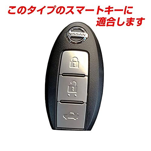 [IKT] Silicone Cover for Intelligent Key for Nissan Vehicles, 3