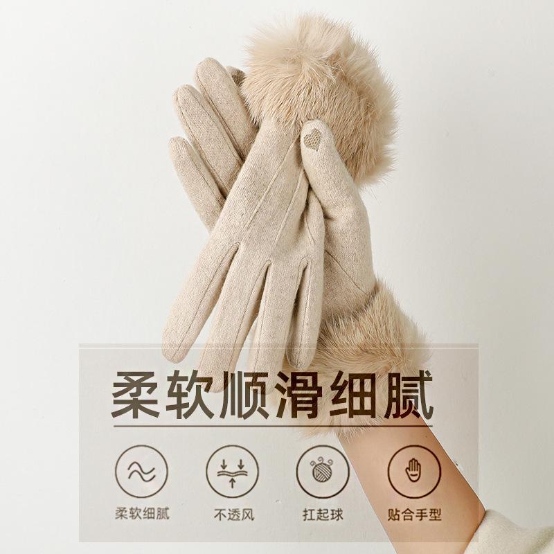 Wool wool premium cashmere gloves women's velvet warm driving cute gloves
