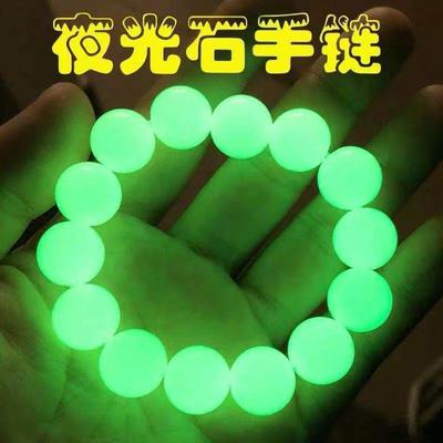 Groen Lichtgevend Parel Lichtgevende Steen Kristal Armband Mannen en Vrouwen Fluorescerende Steen Transfer Armband Mode Koppel Cadeau