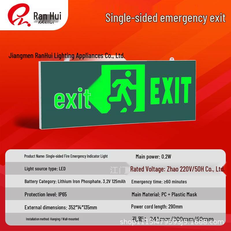 Ran Hui Safety Exit LED Emergency Light GB17945-2024