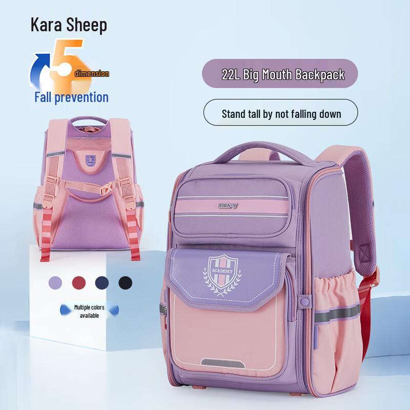KALA·Y Kids Ergonomic School Backpack CX2693 22L (Height 135cm+)