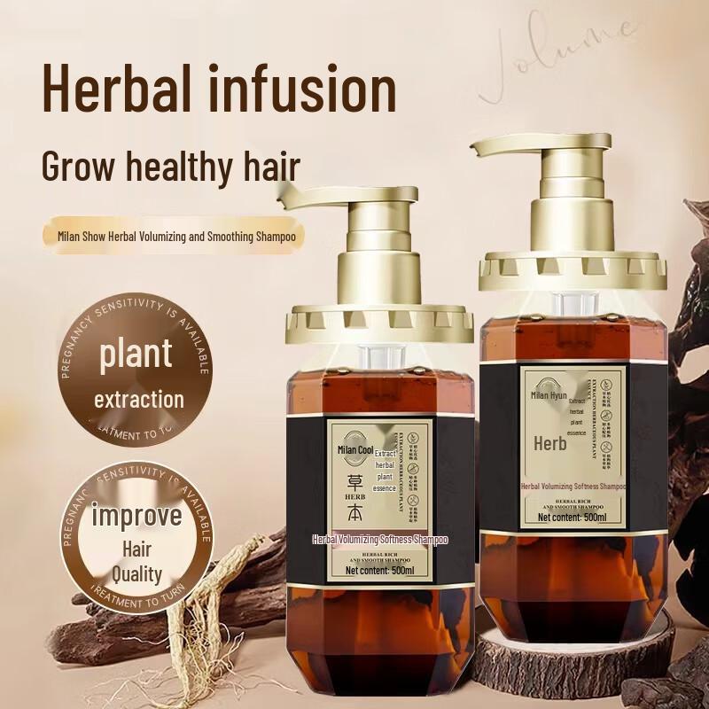 Mi Lan Xuan Herbal Hair Care Series