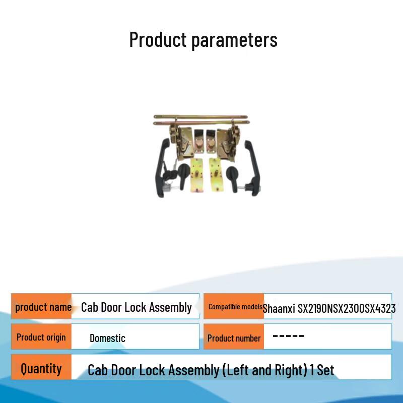 Shaanxi Truck Door Lock Assembly