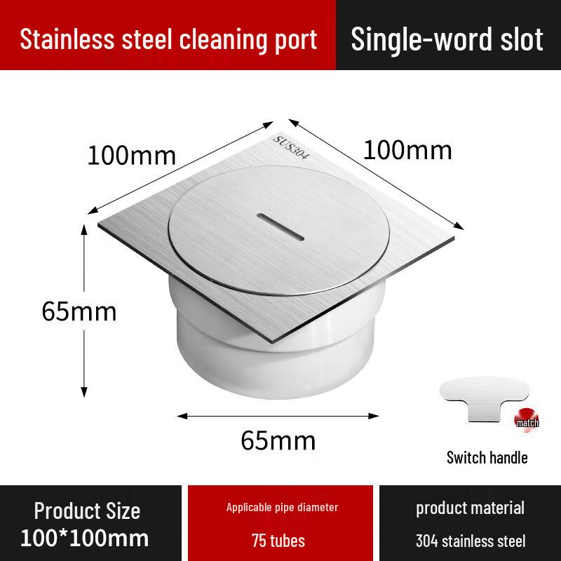 Xuanyong 304 Stainless Steel Square Cleanout for 75mm Drain Pipe