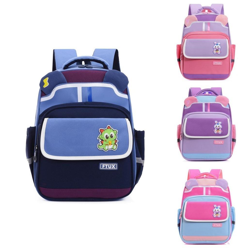 Adorable Cute Cartoon Pattern Spine Protection Backpack For 1-2 Grade Students