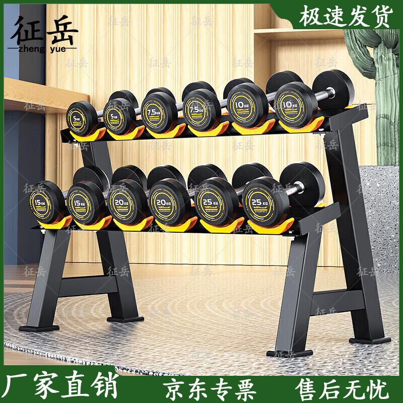 Zhengyue Professional Dumbbell Sets
