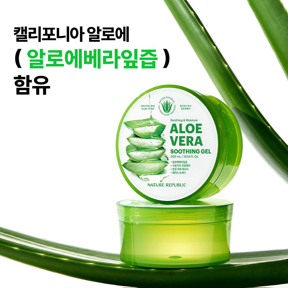 Nature Republic Snail Solution Eye Cream (30ml)