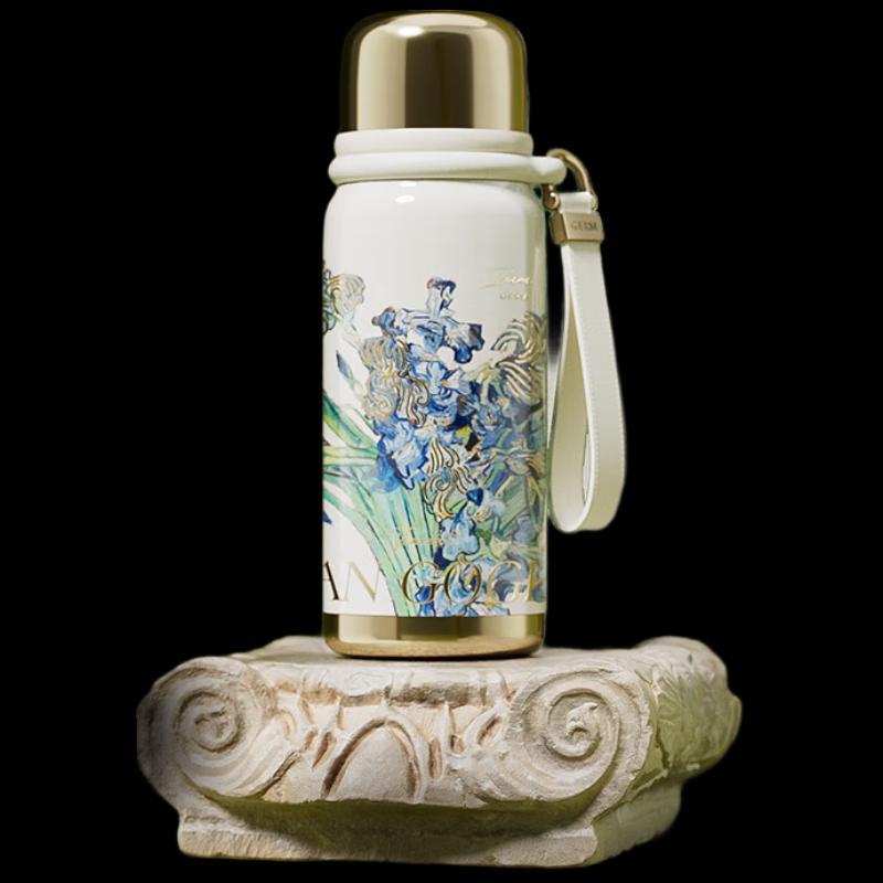 Термокружка Geni Van Gogh Mini Joyful 580 мл