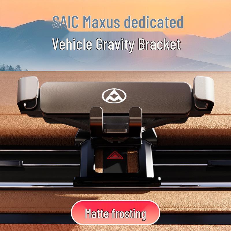 SAIC Maxus G50/T90/G90/D60 Car Navigation Phone Gravity Holder